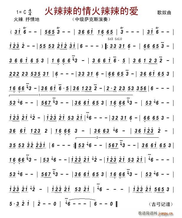 ����������������Đ�(��i) �м��_��˹(ʮ�ּ�����)1