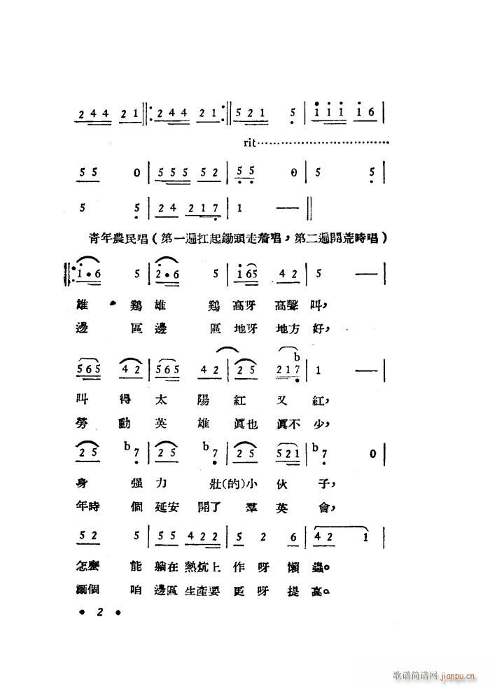 �����_(k��i)�� ���脡 1949��(ʮ�ּ�����)3