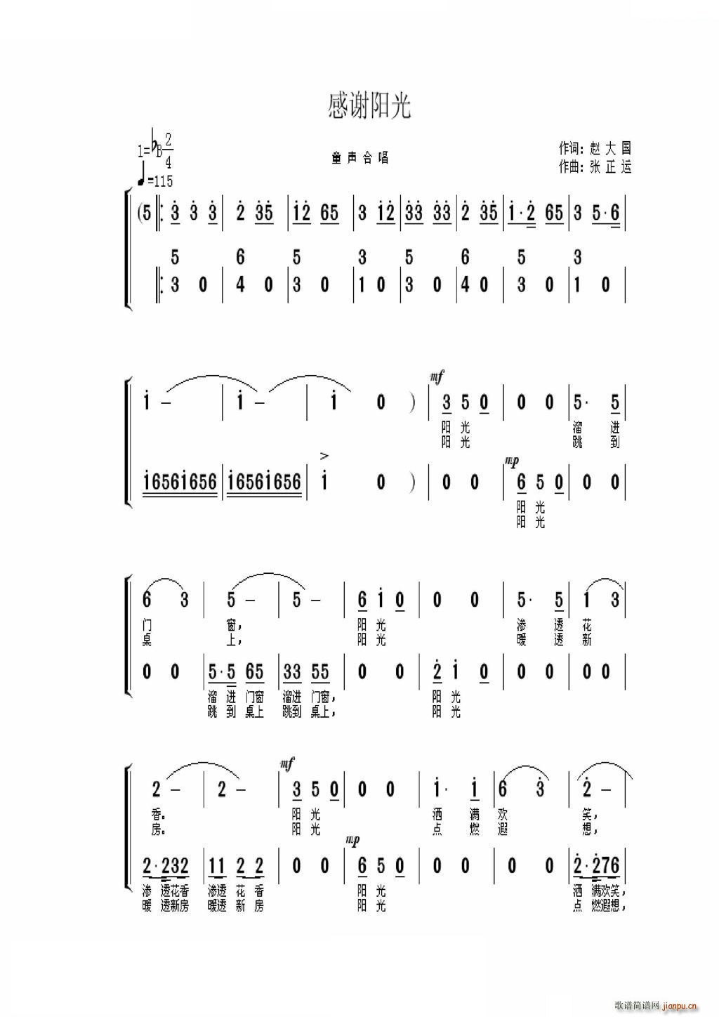 ���x�(y��ng)�� ͯ�ϳ�(�ϳ��V)1