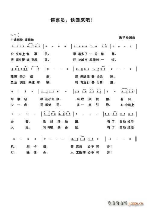 ��Ʊ�T ��؁�(l��i)�� ����΄�(chu��ng  )��(ʮ�ּ�����)1