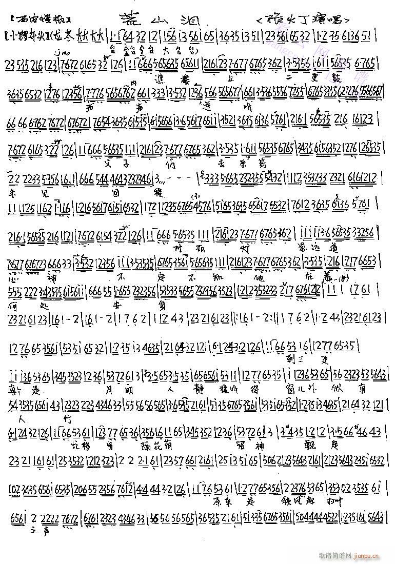 �S���϶������� (t��ng)-���𶡾���(�������V)1