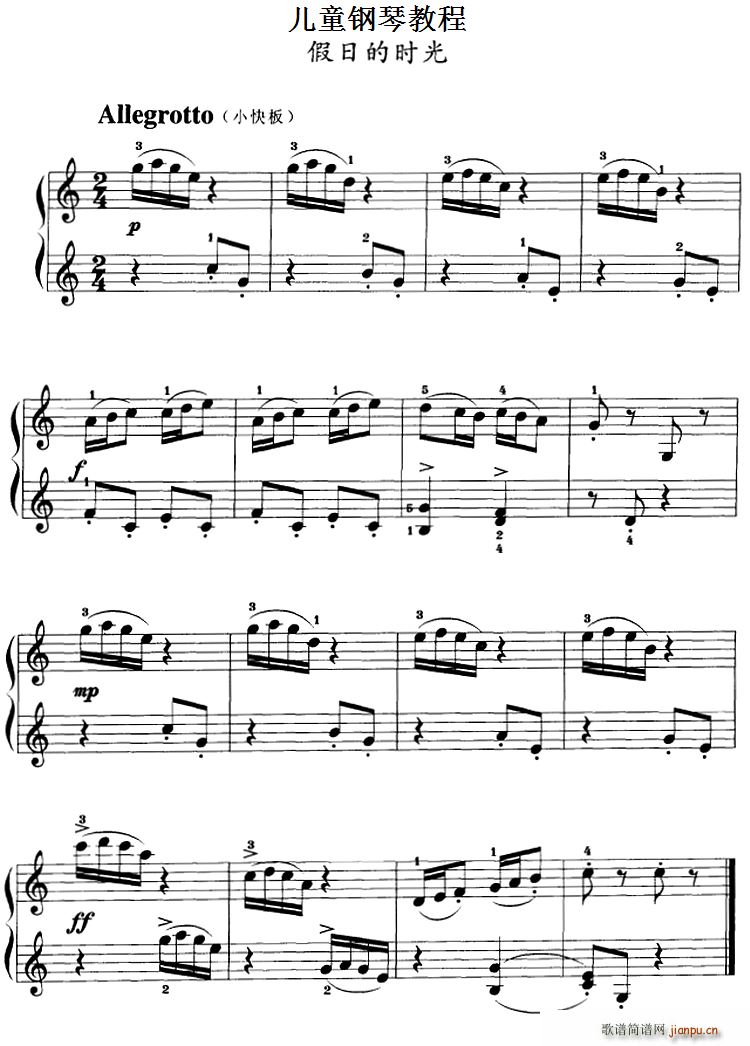 ��ͯ��ٽ̳� ���յĕr(sh��)��(����V)1