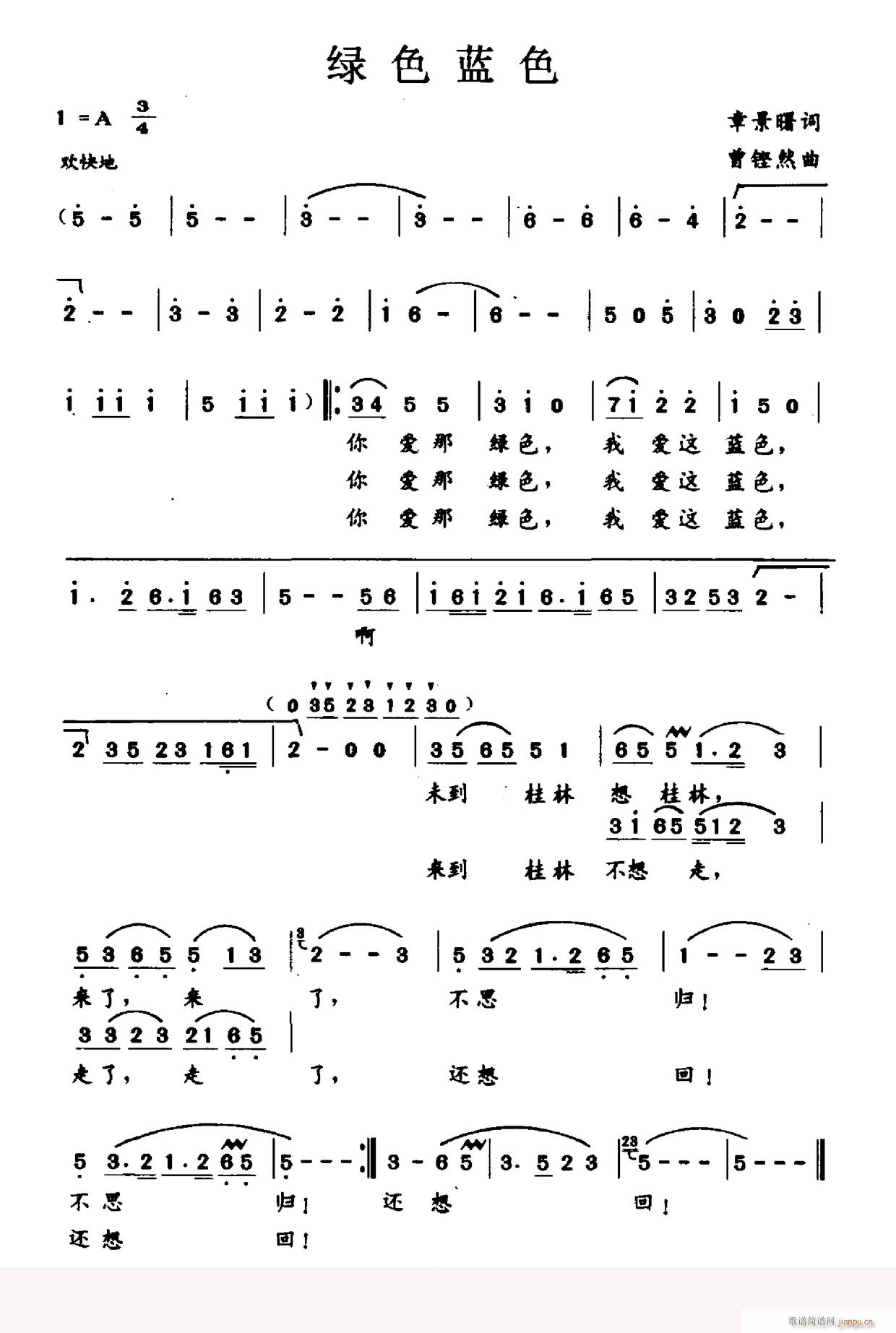 �Gɫ�{ɫ(���ָ��V)1