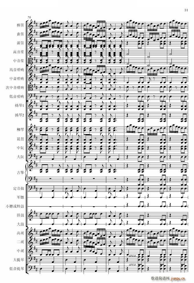 �������� ��(zhu��n)�I(y��)(����V)11