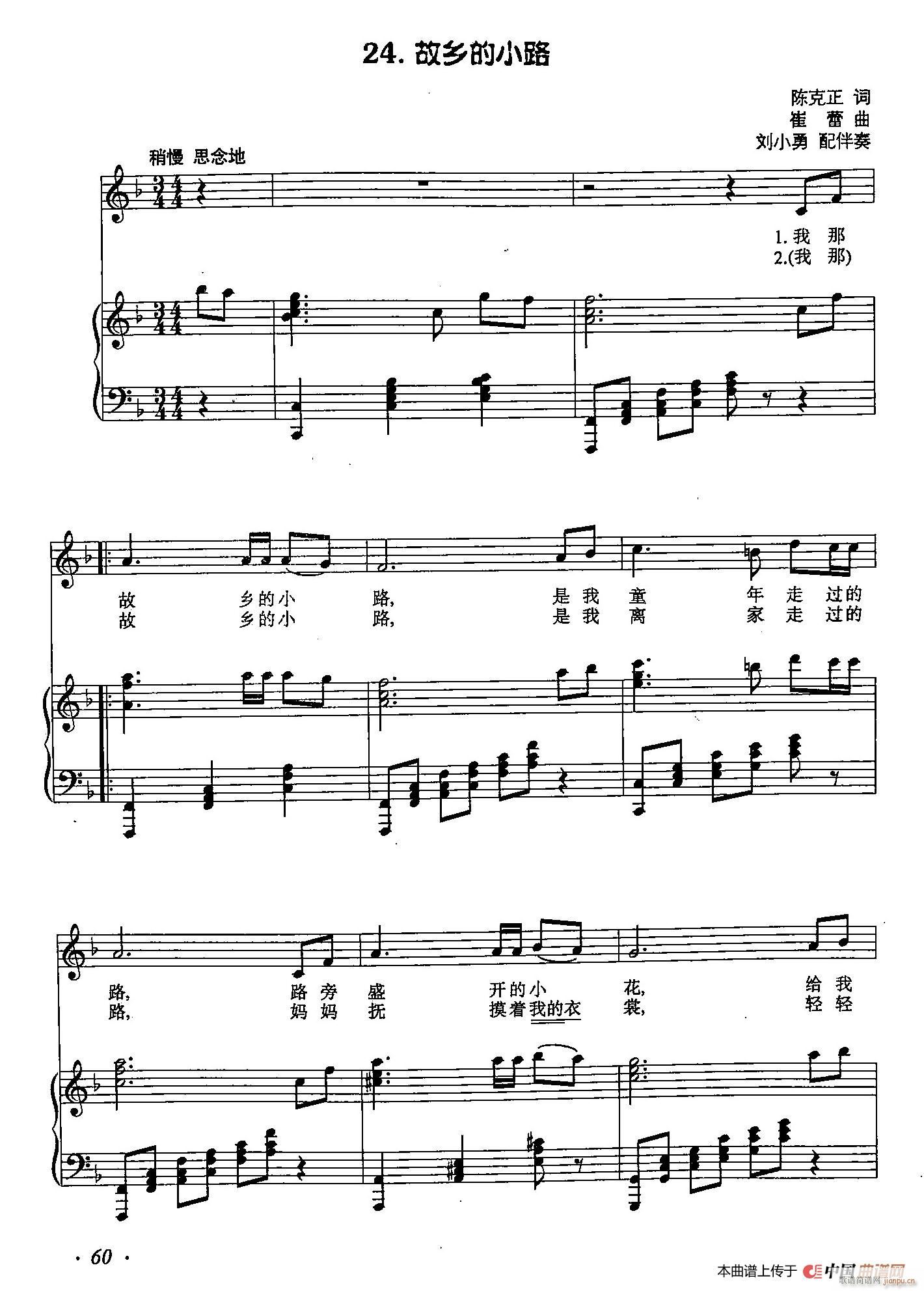 ��С�پ� 24���l��С·(ʮ�ּ�����)1