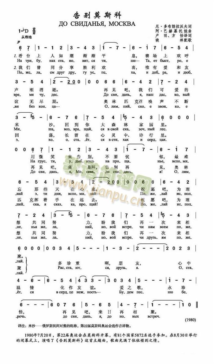 ��eĪ˹��(���ָ��V)1