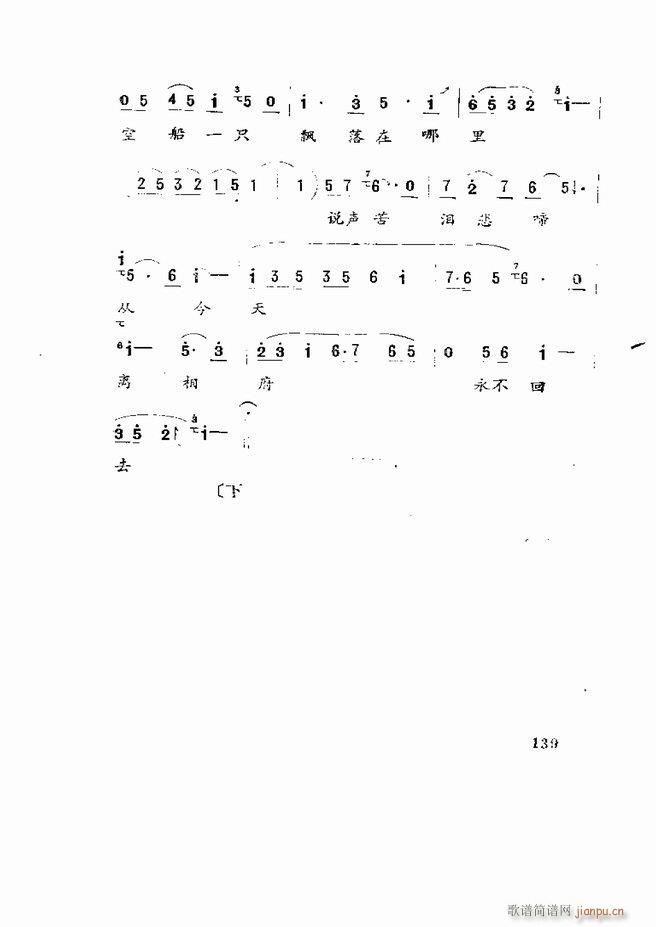 �����򄡱��x ɽ�|�ط�����121 180(ʮ�ּ�����)19