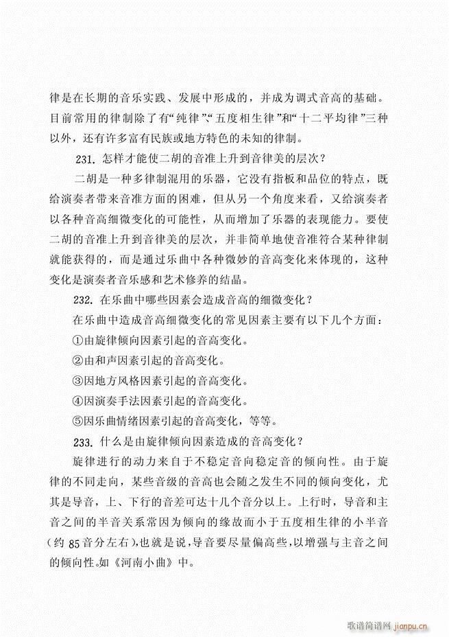 ������ˇ֪�R500��(w��n)61 120(�����V)50