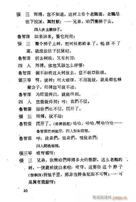 Ұ�i��(�������V)14