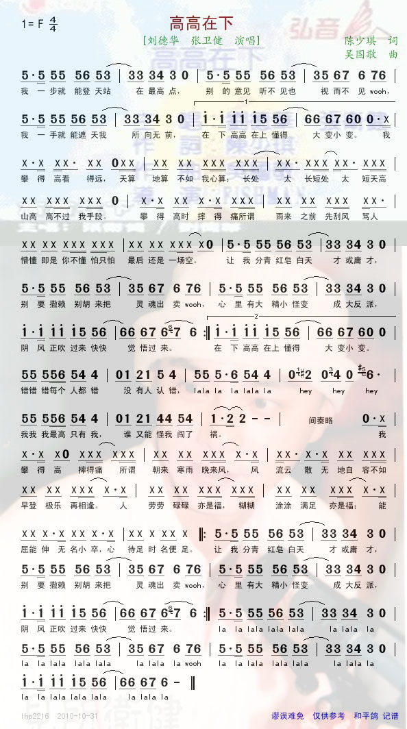 �߸�����(���ָ��V)1