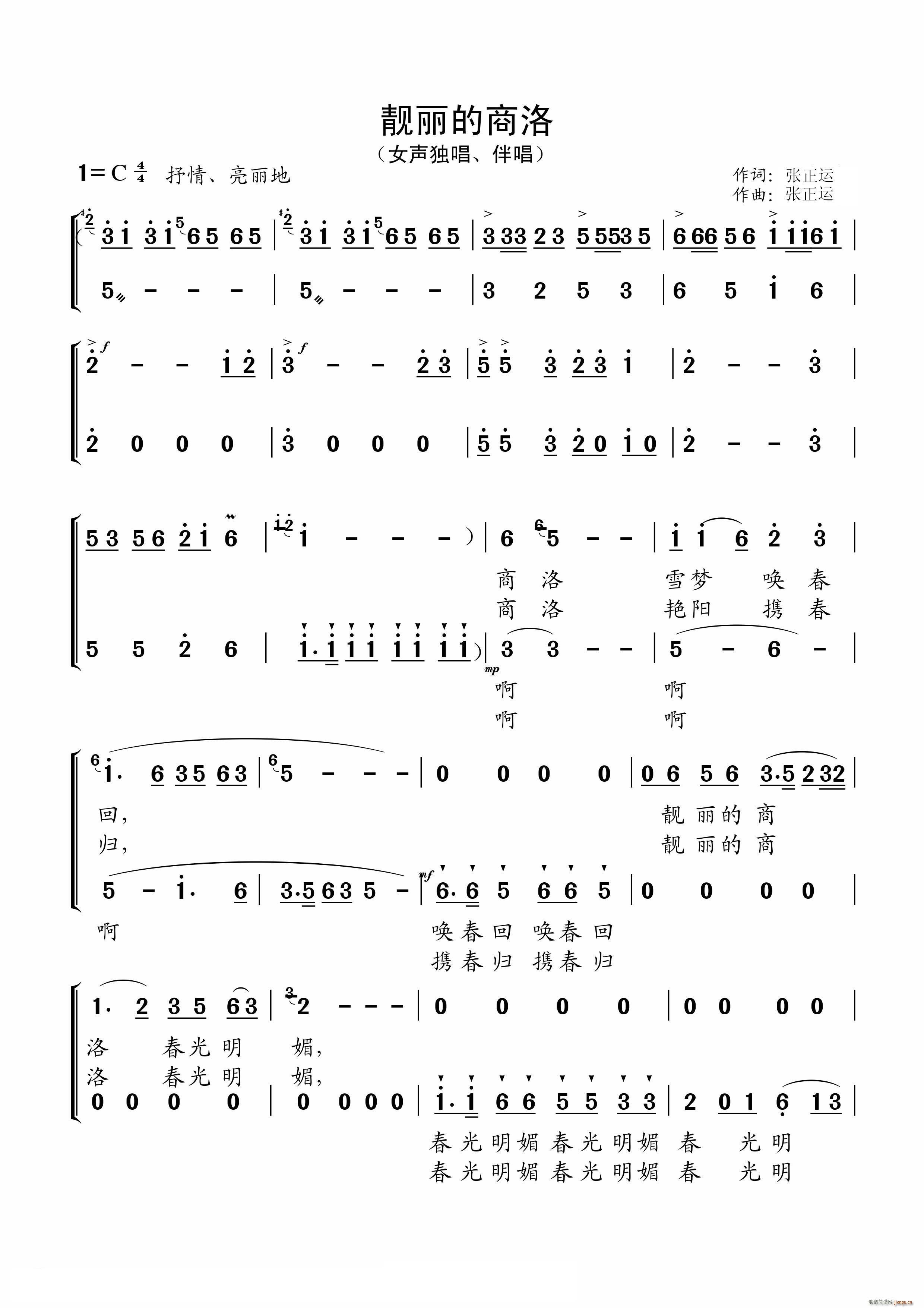 �n�������� Ů����(ʮ�ּ�����)1