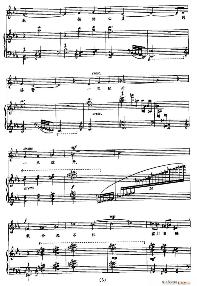 ��(m��ng)��ɽ��(���ָ��V)6