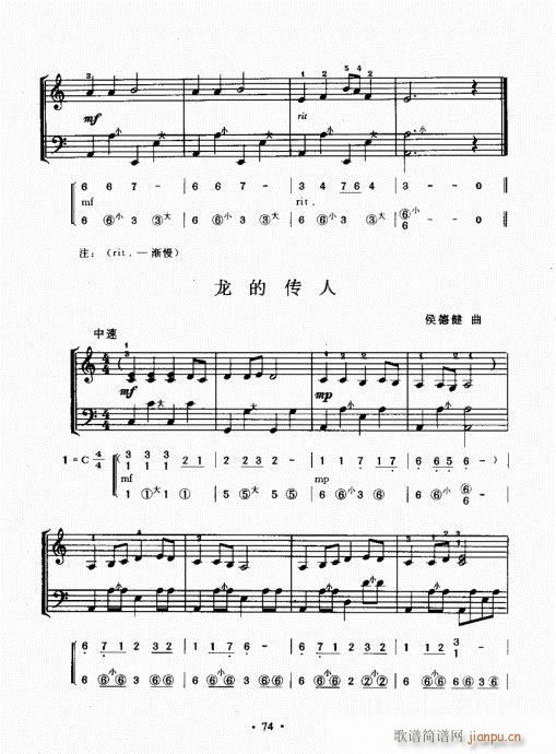 ���L(f��ng)���ٳɽ̳�61-80(���L(f��ng)���V)14