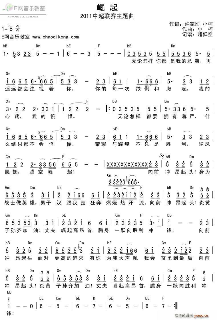 ����-2011�г�(li��n)ِ���}��(ʮ�ּ�����)1