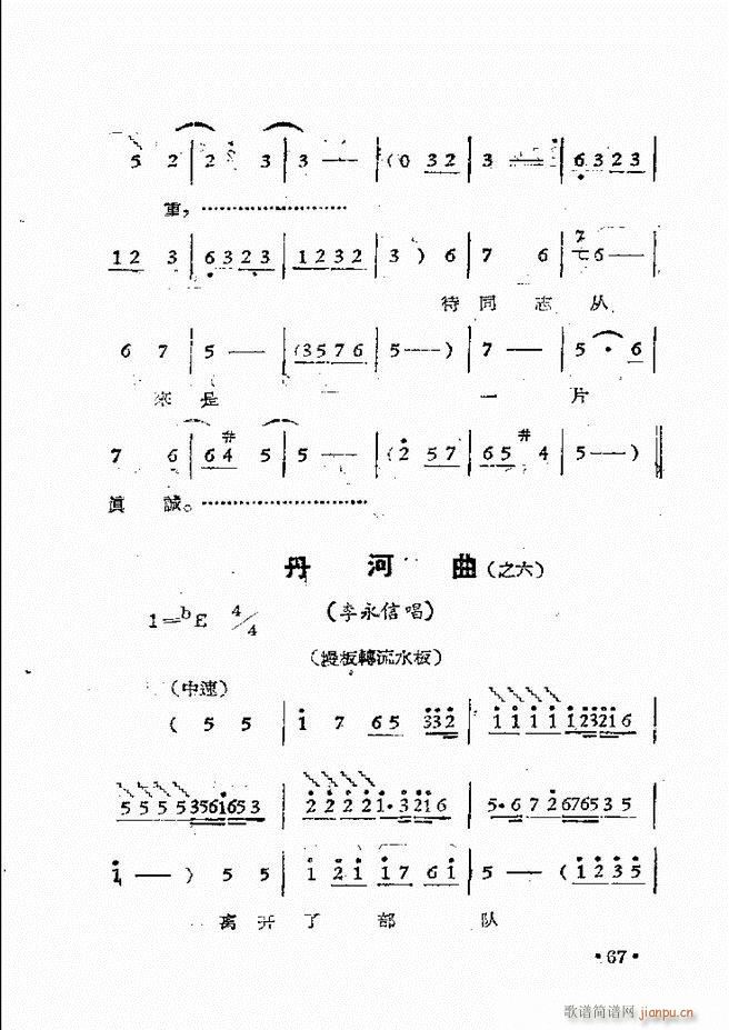 ����ԥ��Ժ�F����ǻ�x�� �ڶ���(ԥ�����V)70