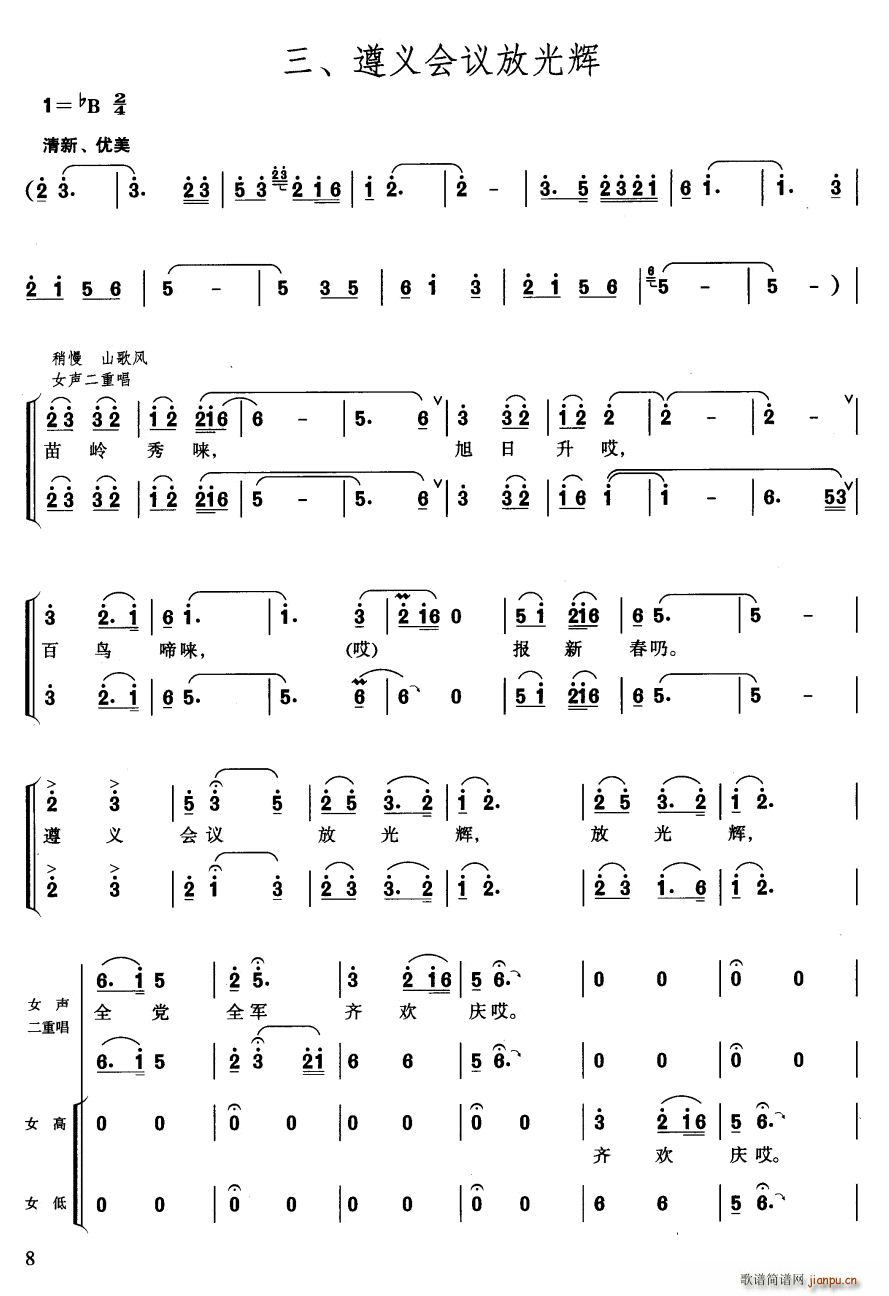 �L(ch��ng)���M�� �� ���x��(hu�� )�h�Ź�â(�ϳ��V)1