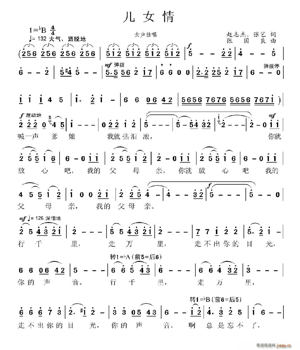 ��Ů�� �w־��(���ָ��V)1