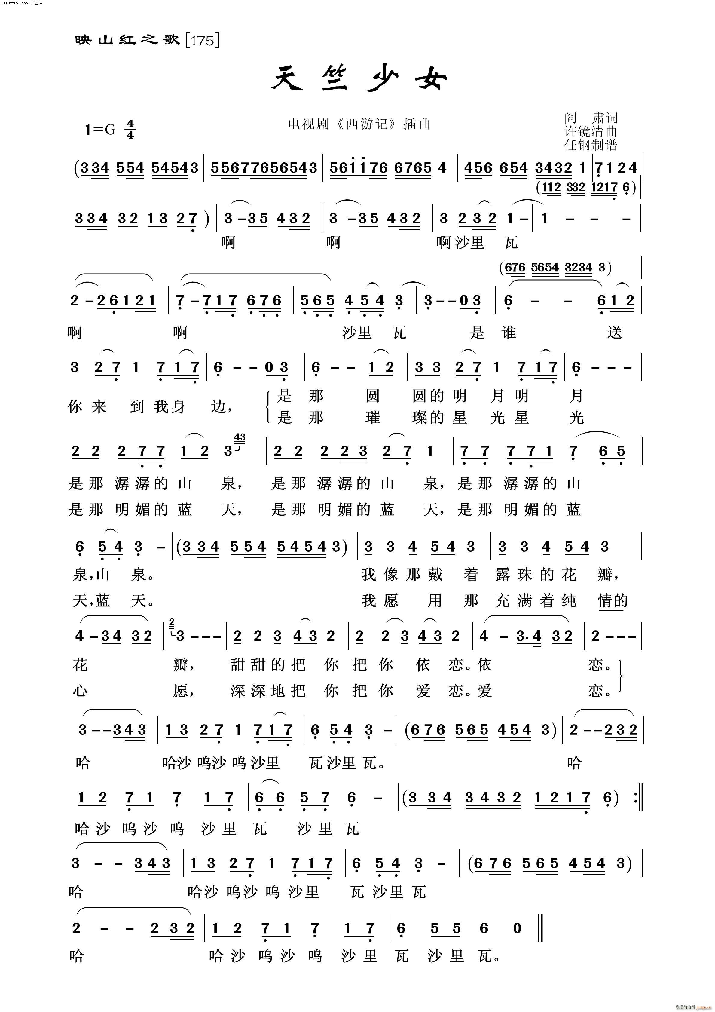 ������Ů ӳɽ�t֮��(ʮ�ּ�����)1