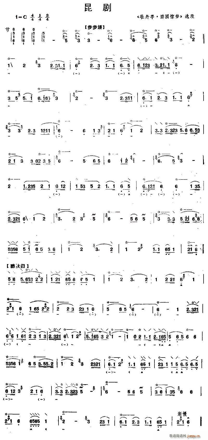 ���� ĵ��ͤ �Έ@�@��(m��ng) �x��(�������V)1