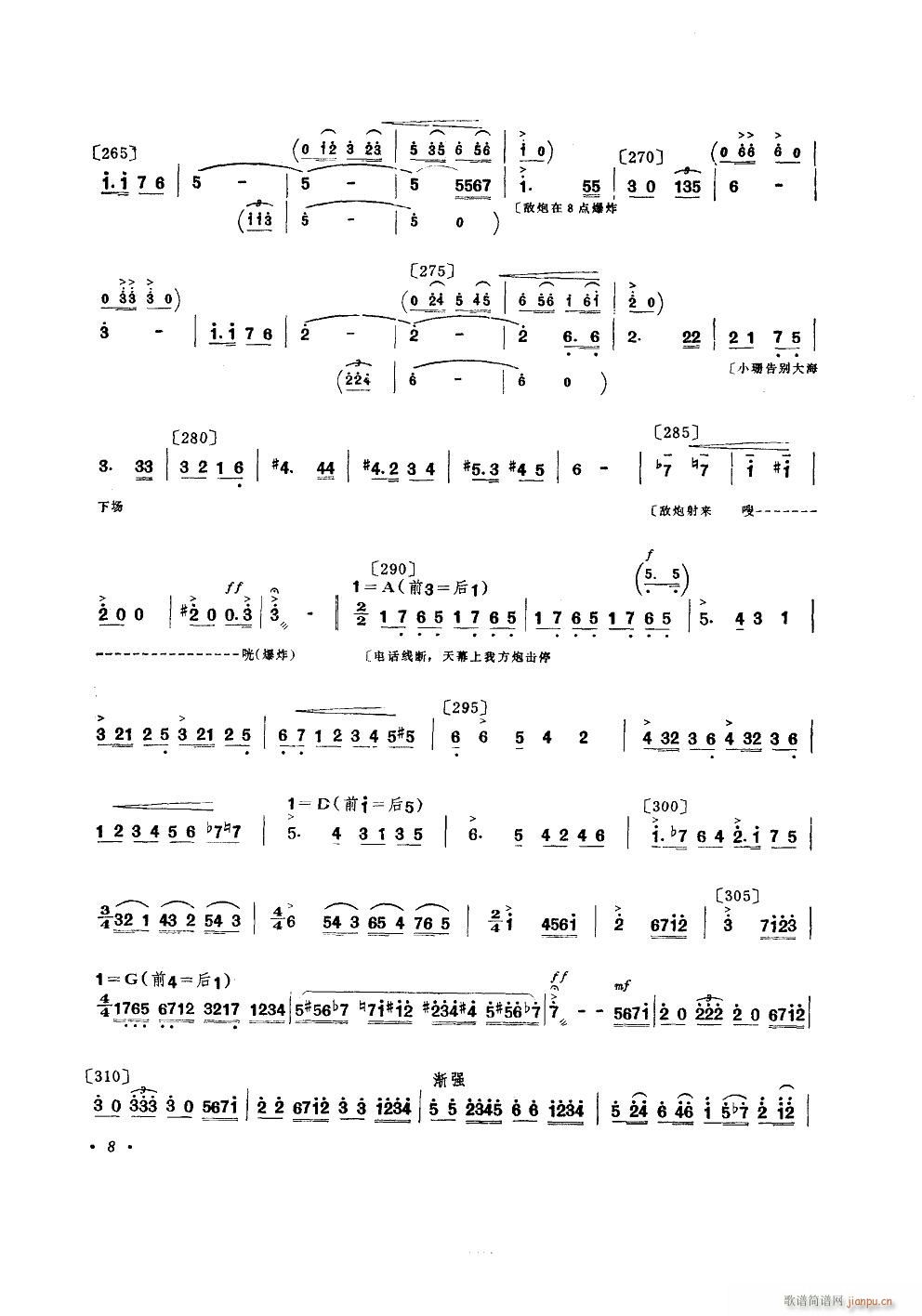 ǰ��С��· �赸����(l�� )(ʮ�ּ�����)8