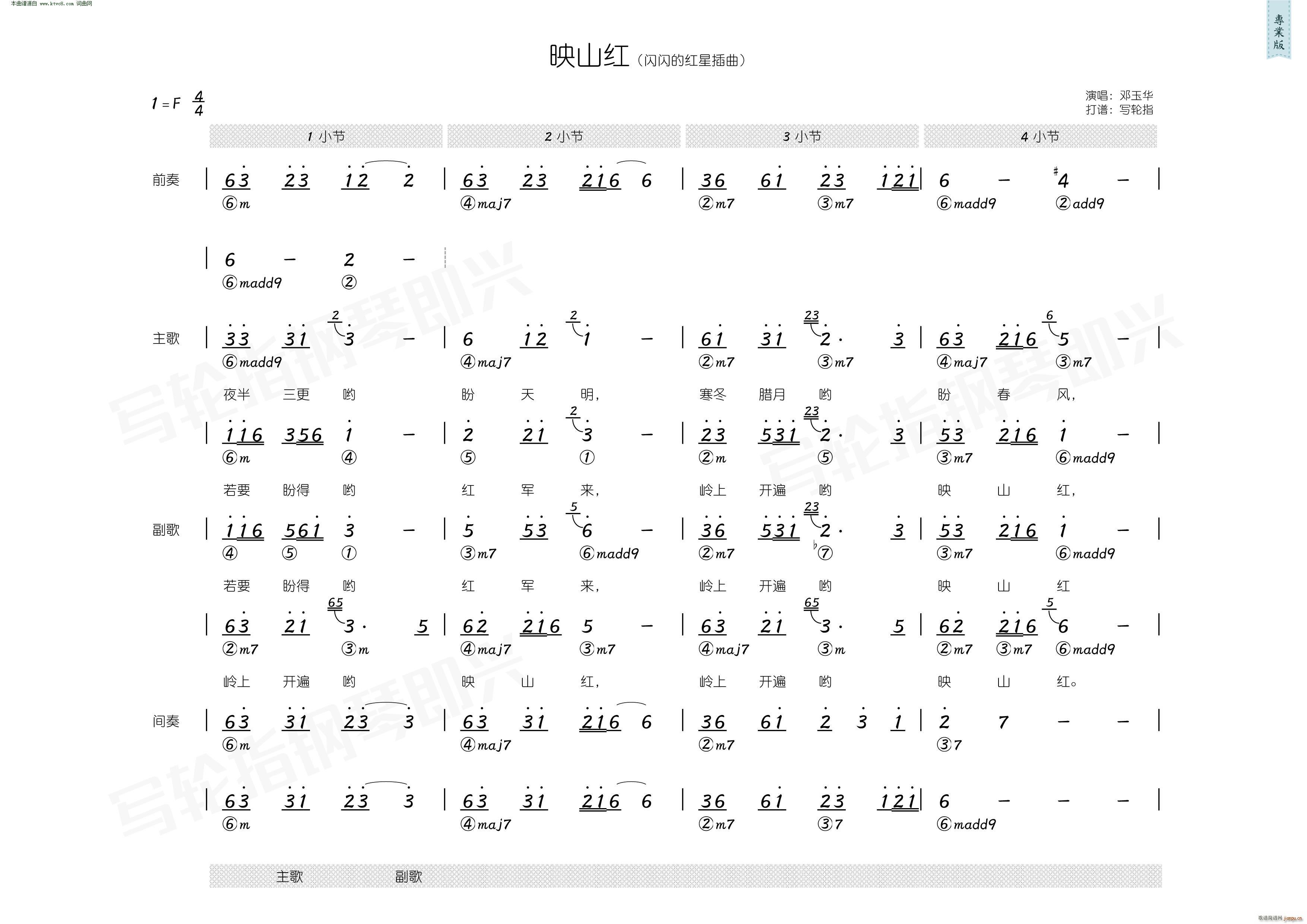 ӳɽ�t �W�W�ļt�� ���� ��(ji��n)���V(ʮ�ּ�����)1