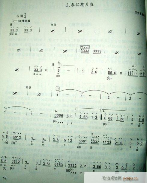 ��������ҹ-��(�Ѻ��V)1