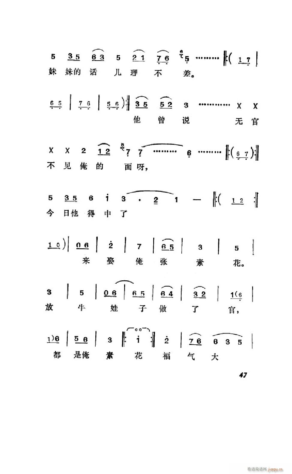 ����׼� �΄�ȫ�� 000 050(ʮ�ּ�����)49