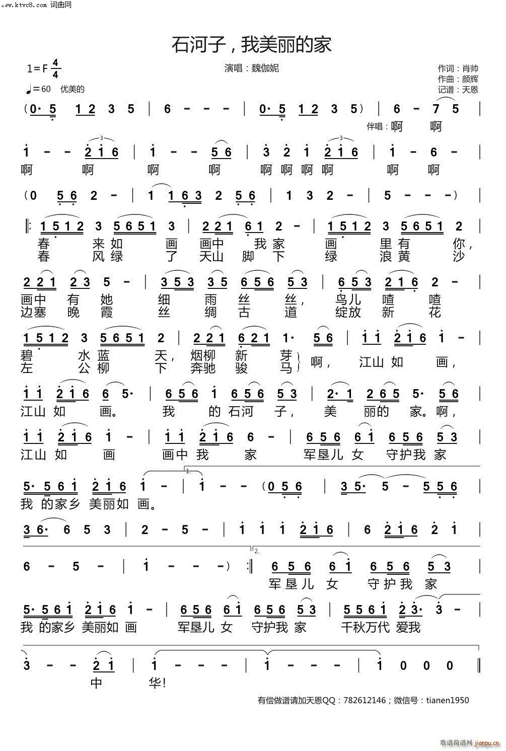 ʯ���� �������ļ�(���ָ��V)1