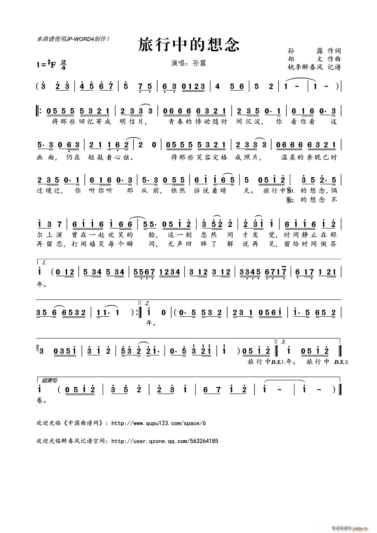 �����е�����(���ָ��V)1