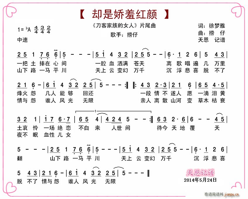 �s�ǋ��߼t� ���ͼ����Ů��Ƭβ��(ʮ�ּ�����)1