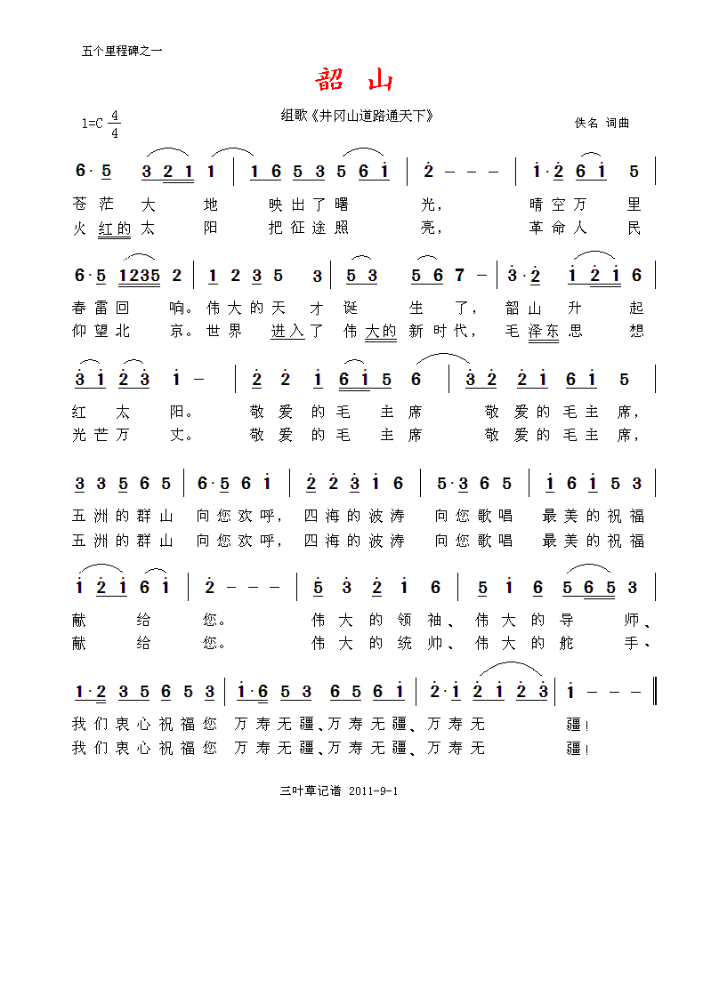 �傀(g��)��̱�����ɽ(���ָ��V)1