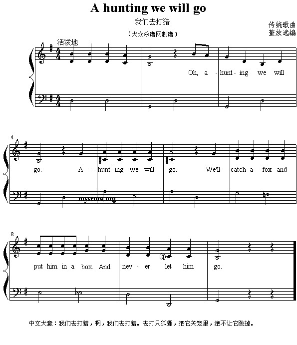 Ӣ�ă��菗����Ahuntingwewellgo(����)1