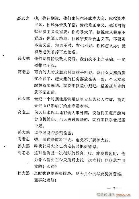 ��܇(ch��)(�������V)7