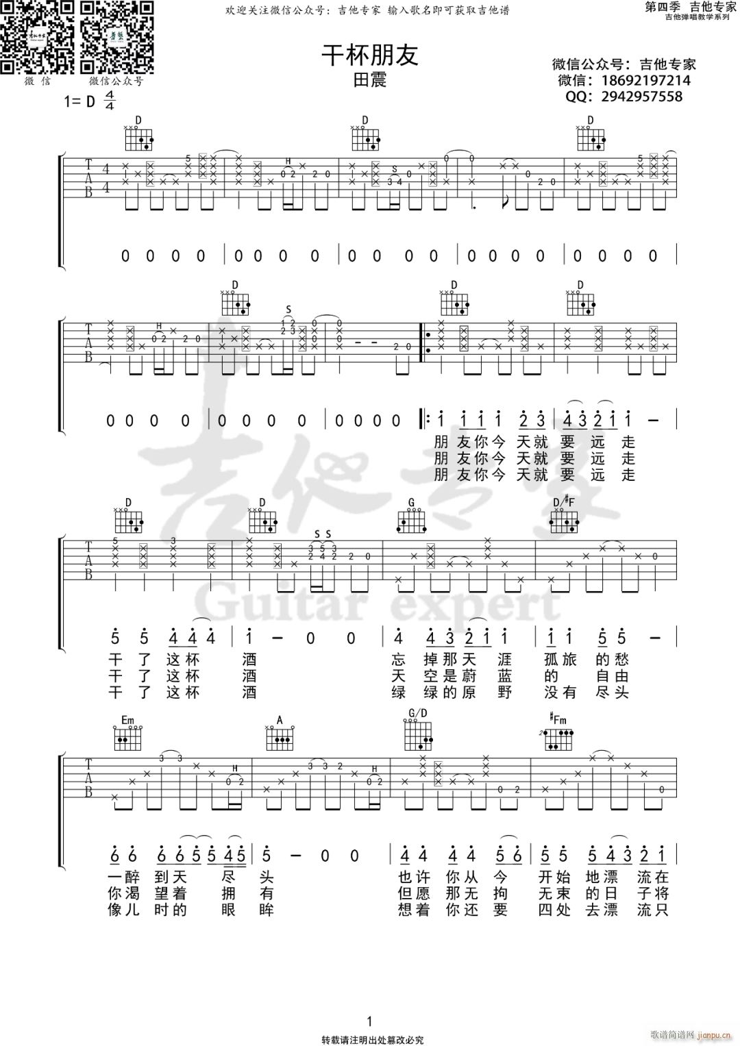 �ɱ����� D�{ԭ�澎��(�����V)1