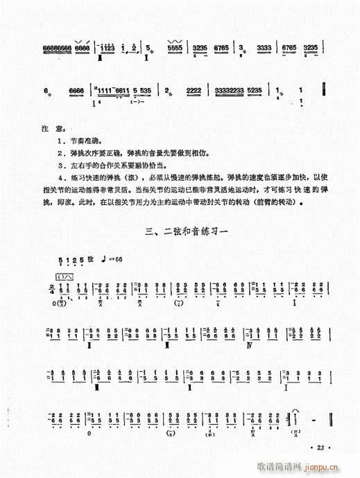 ������ʮ�n21-40(�����V)3