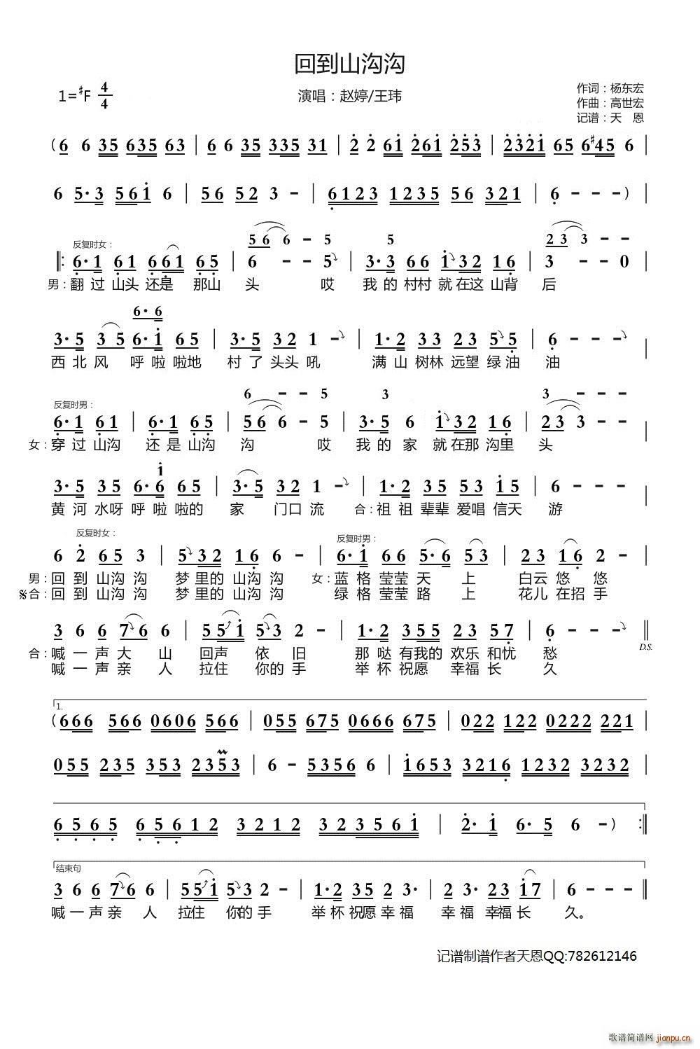 �ص�ɽ�Ϝ�(���ָ��V)1