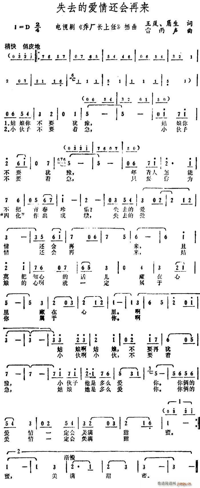 ʧȥ�Đ�(��i)��߀��(hu�� )�ف�(l��i) �ҕ�� �̏S(ch��ng)�L(ch��ng)���� ����(ʮ�ּ�����)1