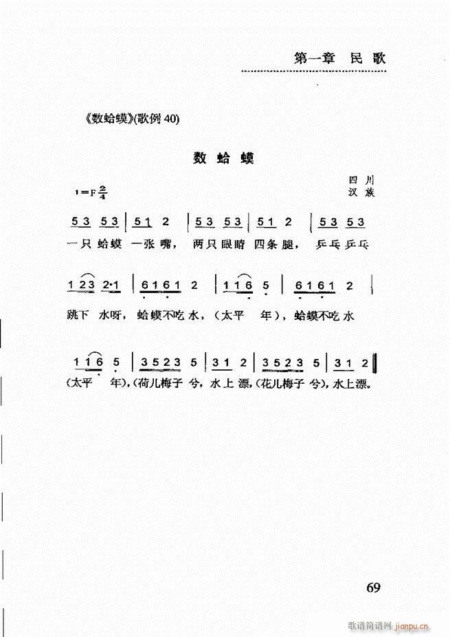 ��(ji��n)����������(l�� )�̳� 61 120(ʮ�ּ�����)9