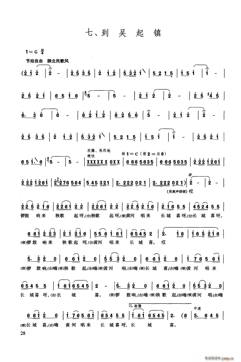 �L(ch��ng)���M�� ��ϳ�(�ϳ��V)29