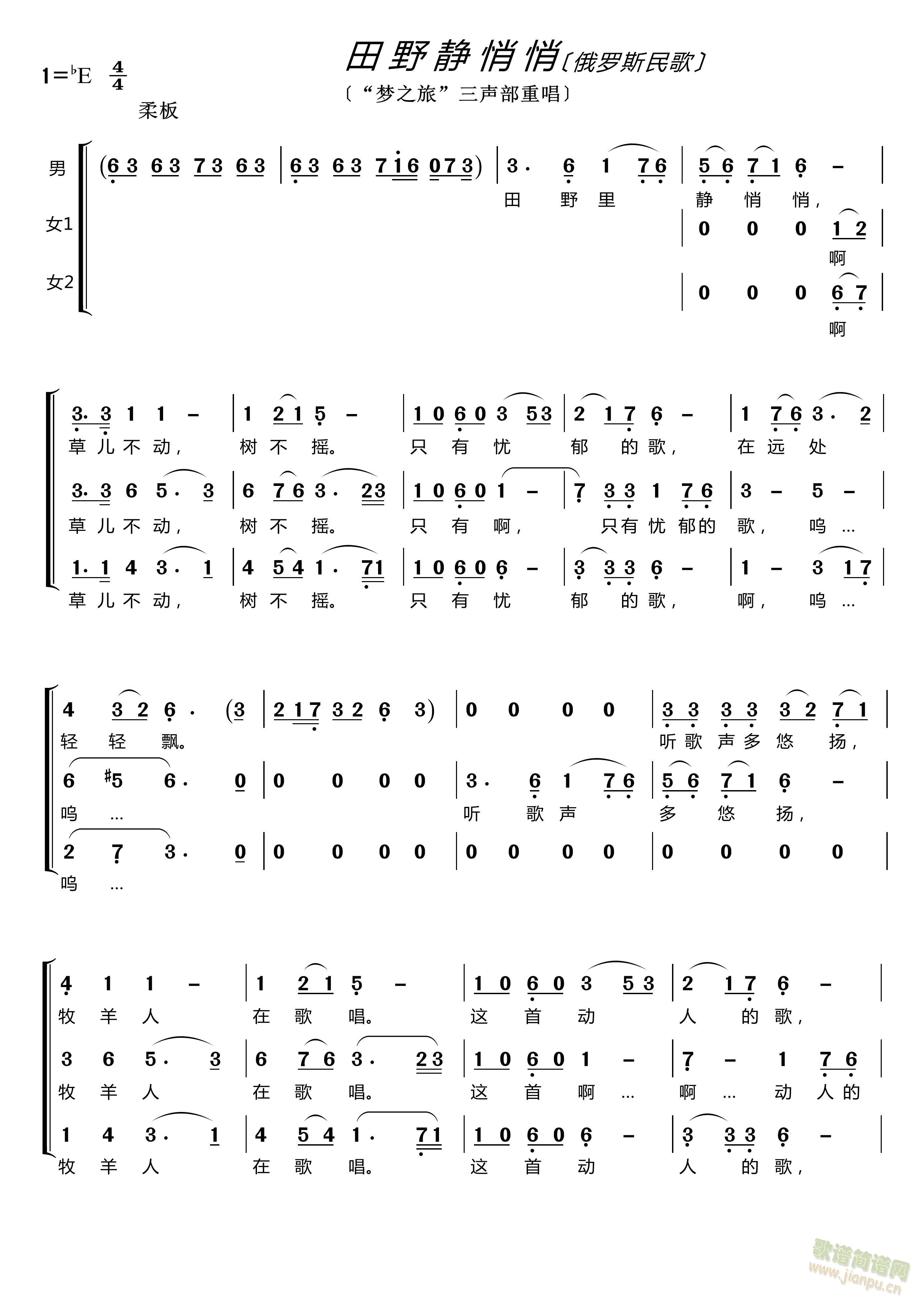 ��Ұ�o���ġ����_˹��衳(ʮ�ּ�����)1