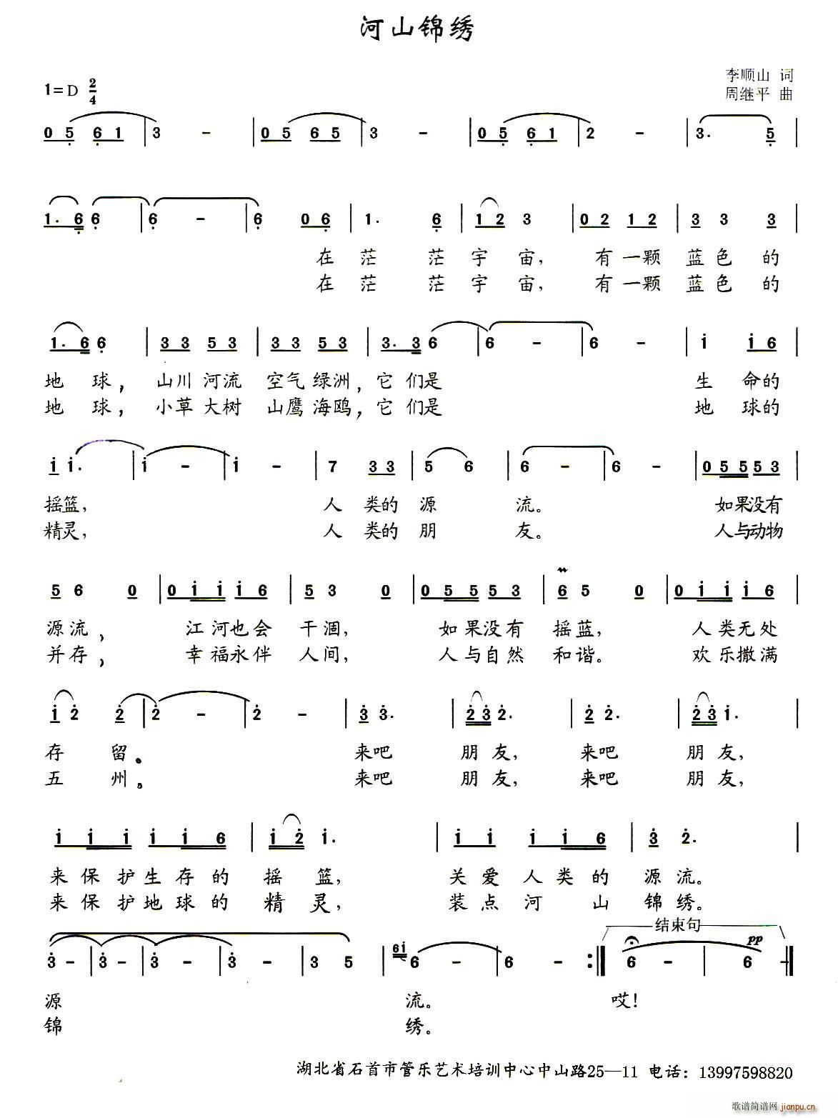 ��ɽ�\�C(���ָ��V)1