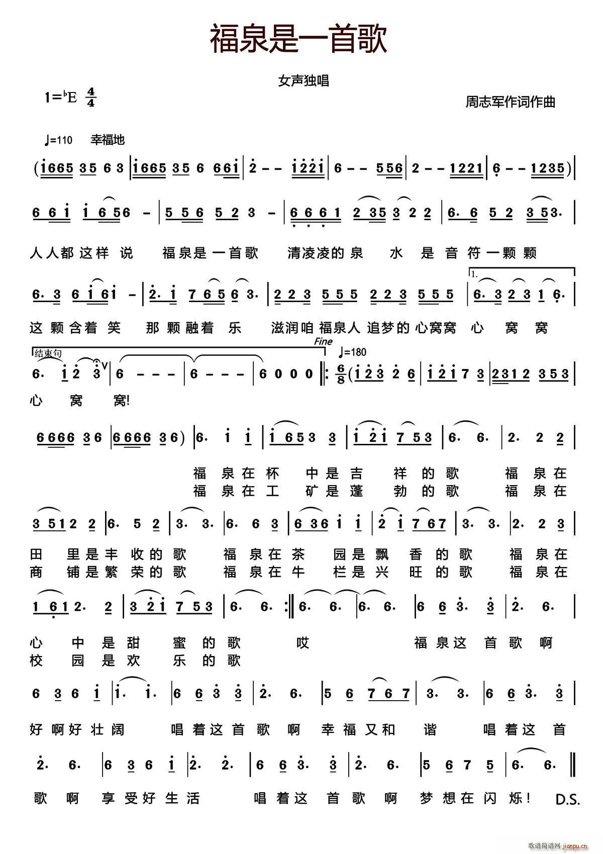 ��Ȫ��һ�׸�(���ָ��V)1