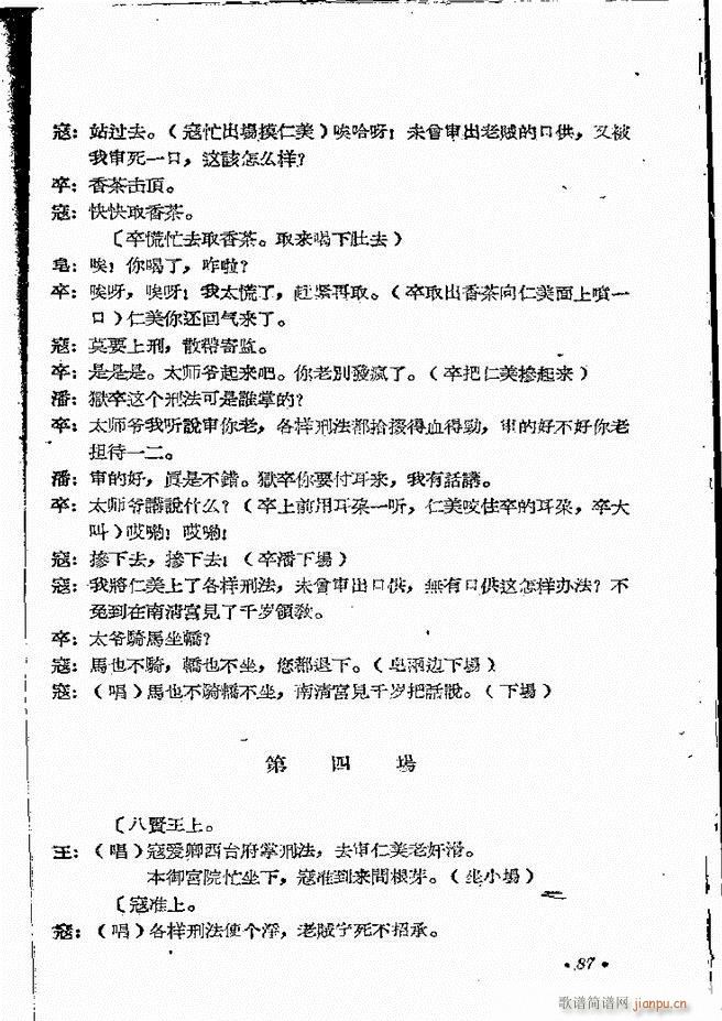 ���ϵط������R�� ��ʮ���� ԥ�� 61 101(ԥ�����V)27