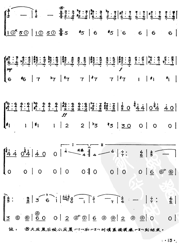 ׷��(���L(f��ng)���V)3