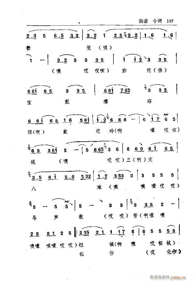 ���_ɽ�������(l�� )181-210(ʮ�ּ�����)17