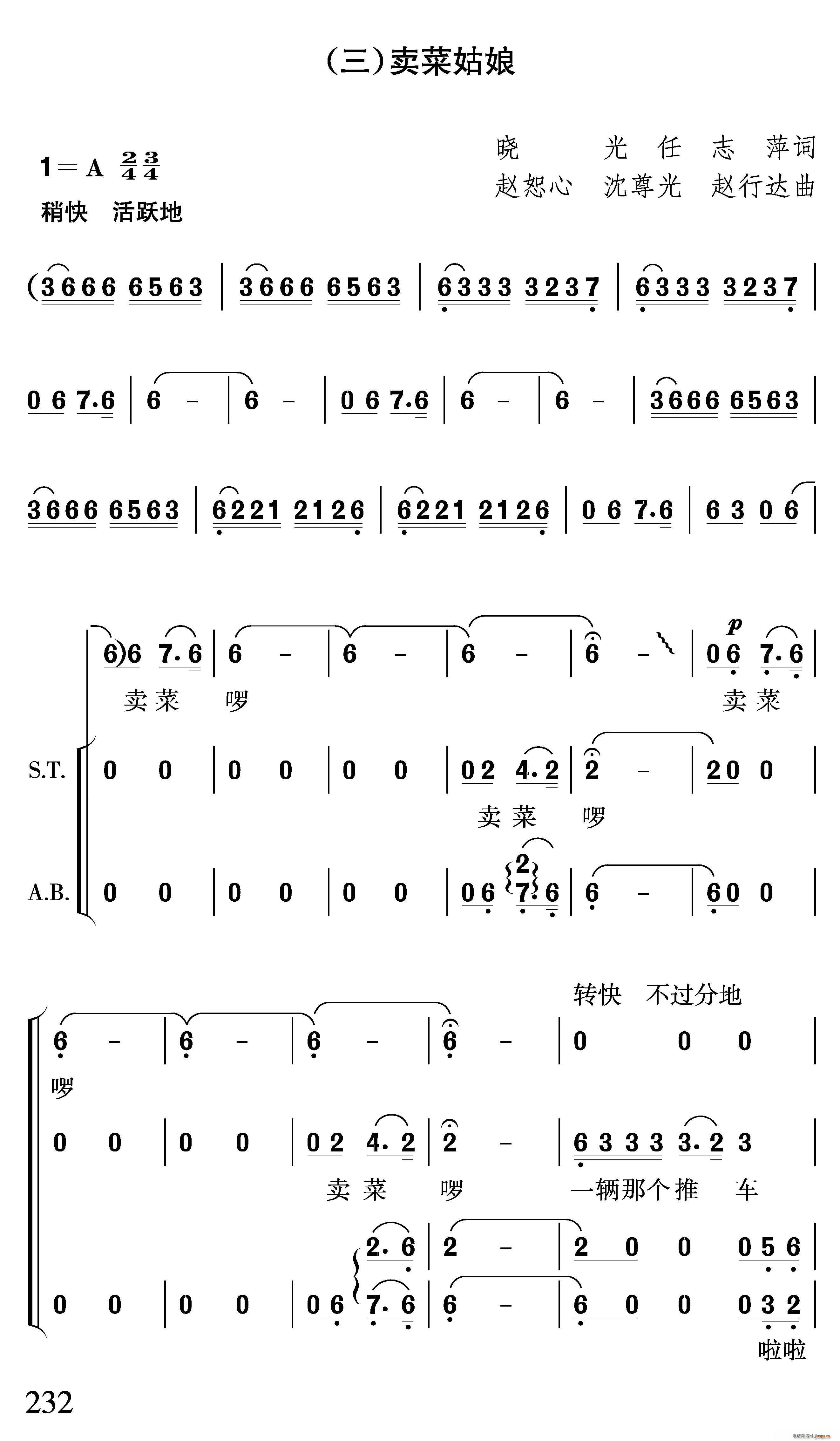 �������糿(�ϳ��V)7