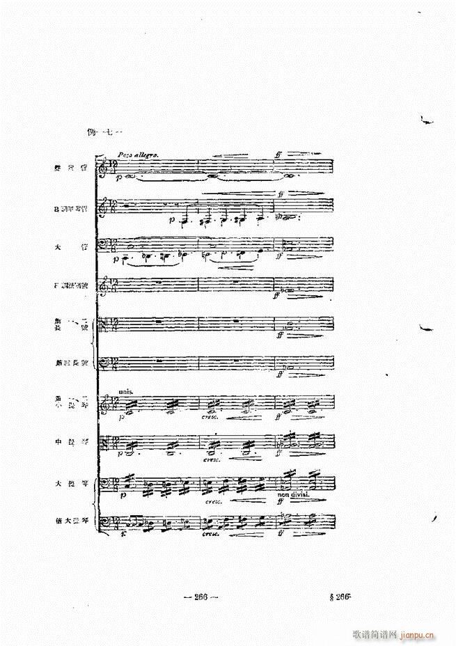 ���Ҙ�(l�� )���̳� �¾� 241 300(ʮ�ּ�����)26