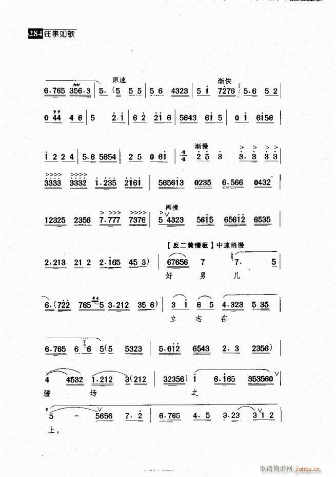 ������� ������(j��ng)�䳪�μ� 241 300(�������V)43