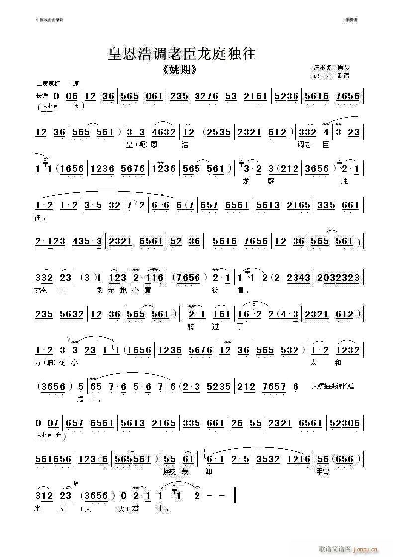 �ʶ����{�ϳ���ͥ����-����(�������V)1