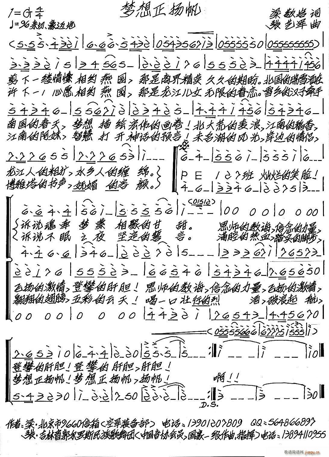 ��(m��ng)�����P�� �ϳ�(�ϳ��V)1